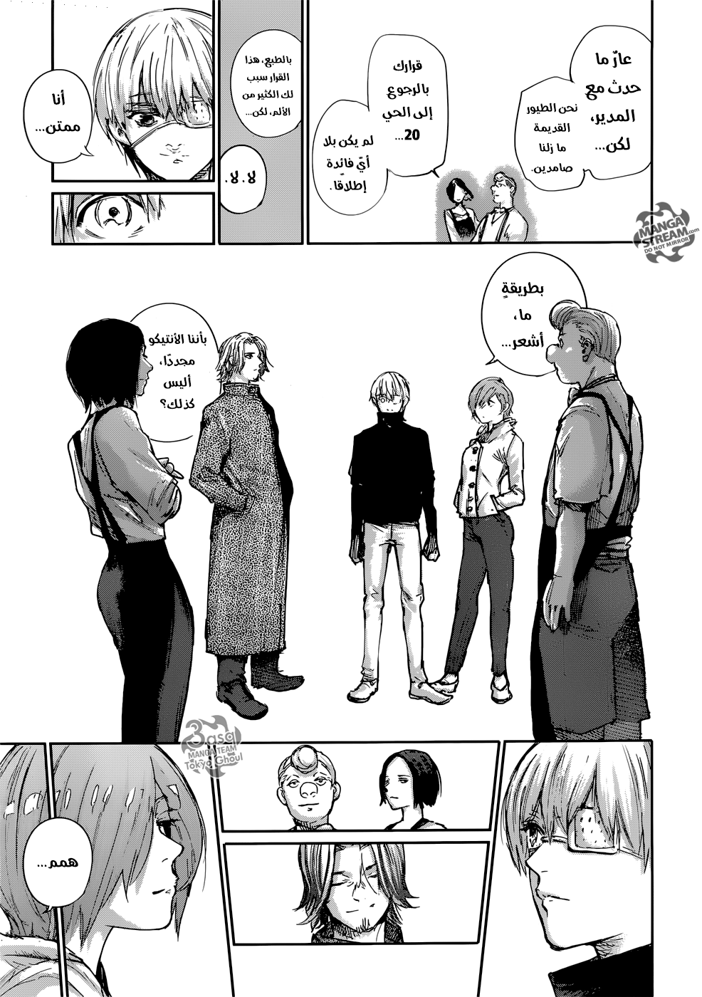 Tokyo Ghoul: Re: Chapter 99 - Page 10