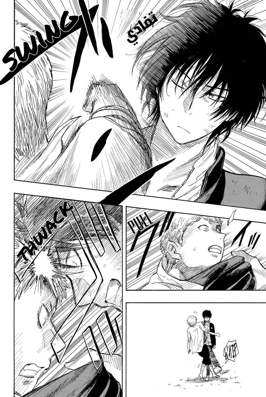 Tomodachi Game: Chapter 18 - Page 35