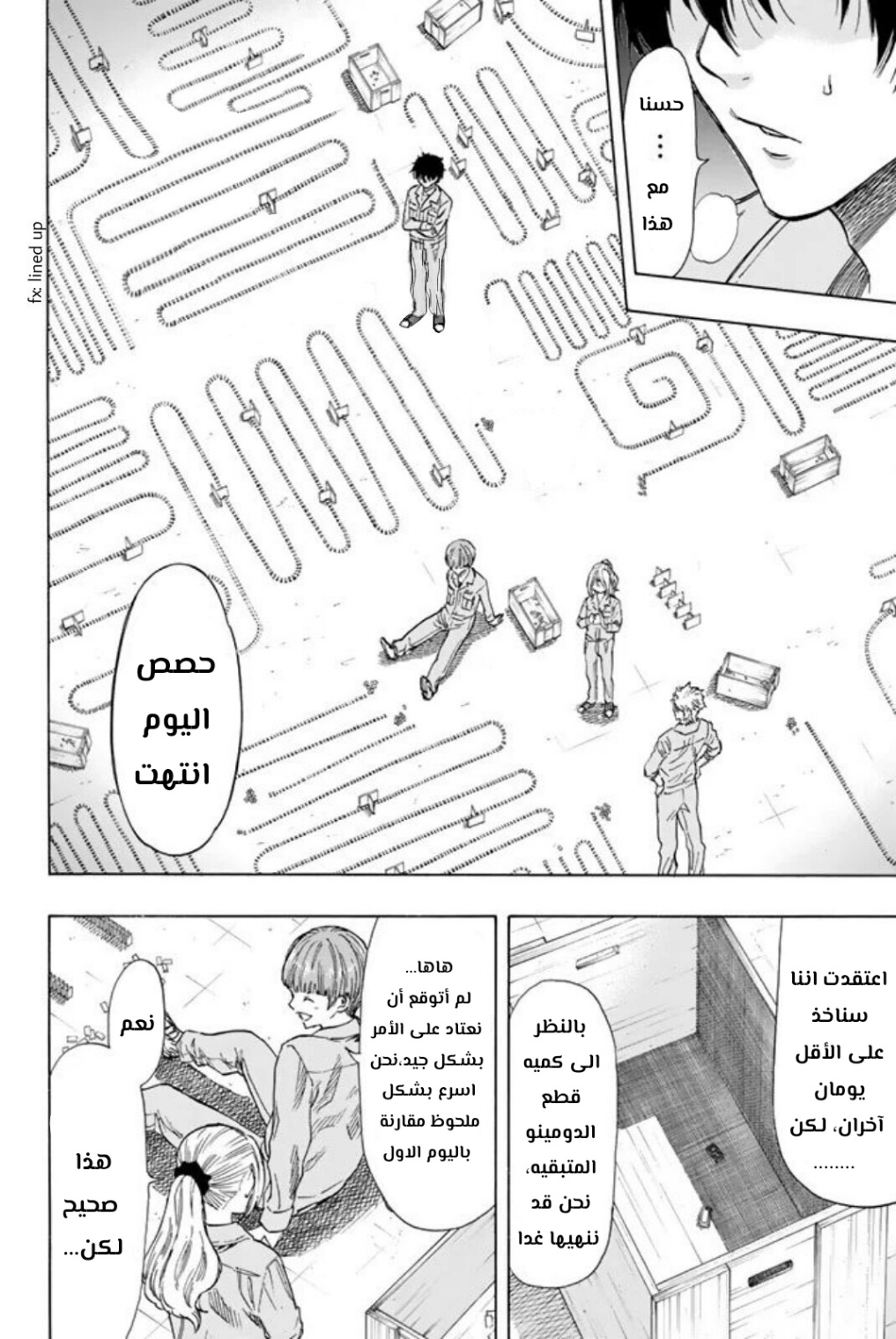 Tomodachi Game: Chapter 46 - Page 8