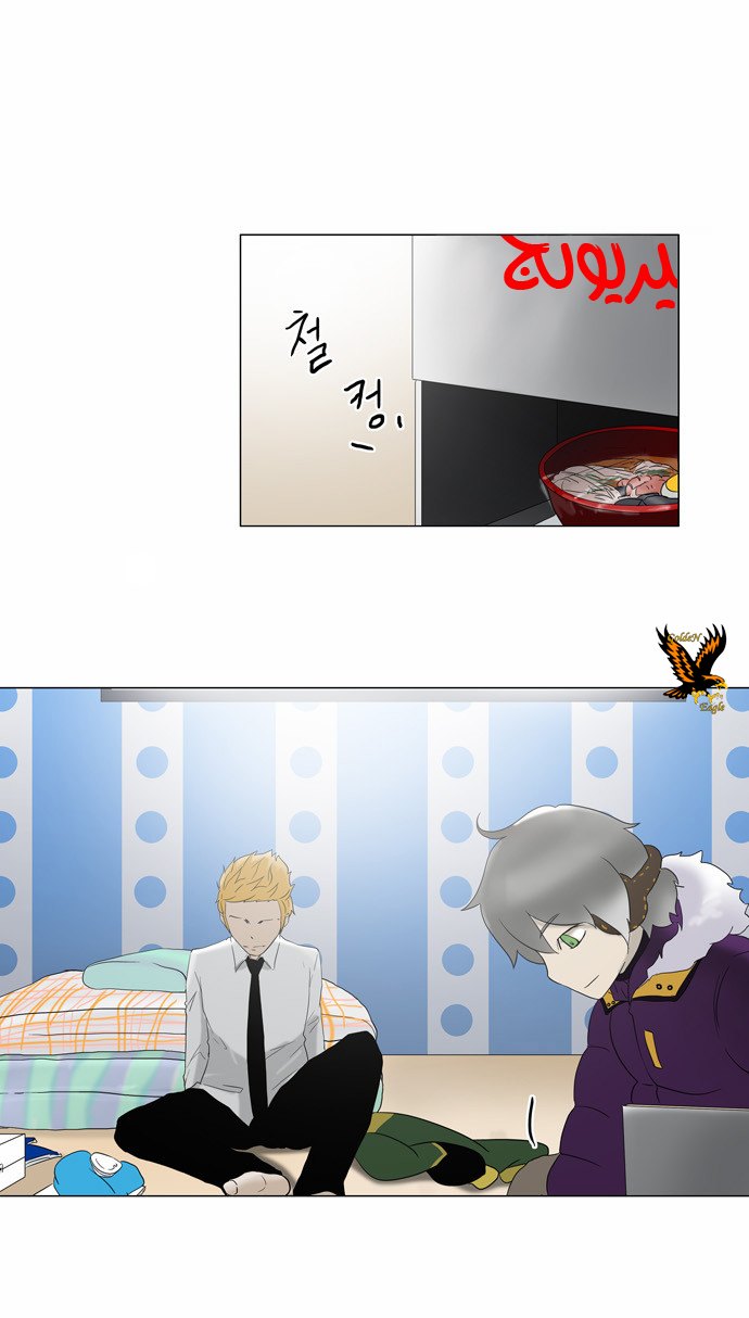 Tower of God 2: Chapter 1 - Page 21
