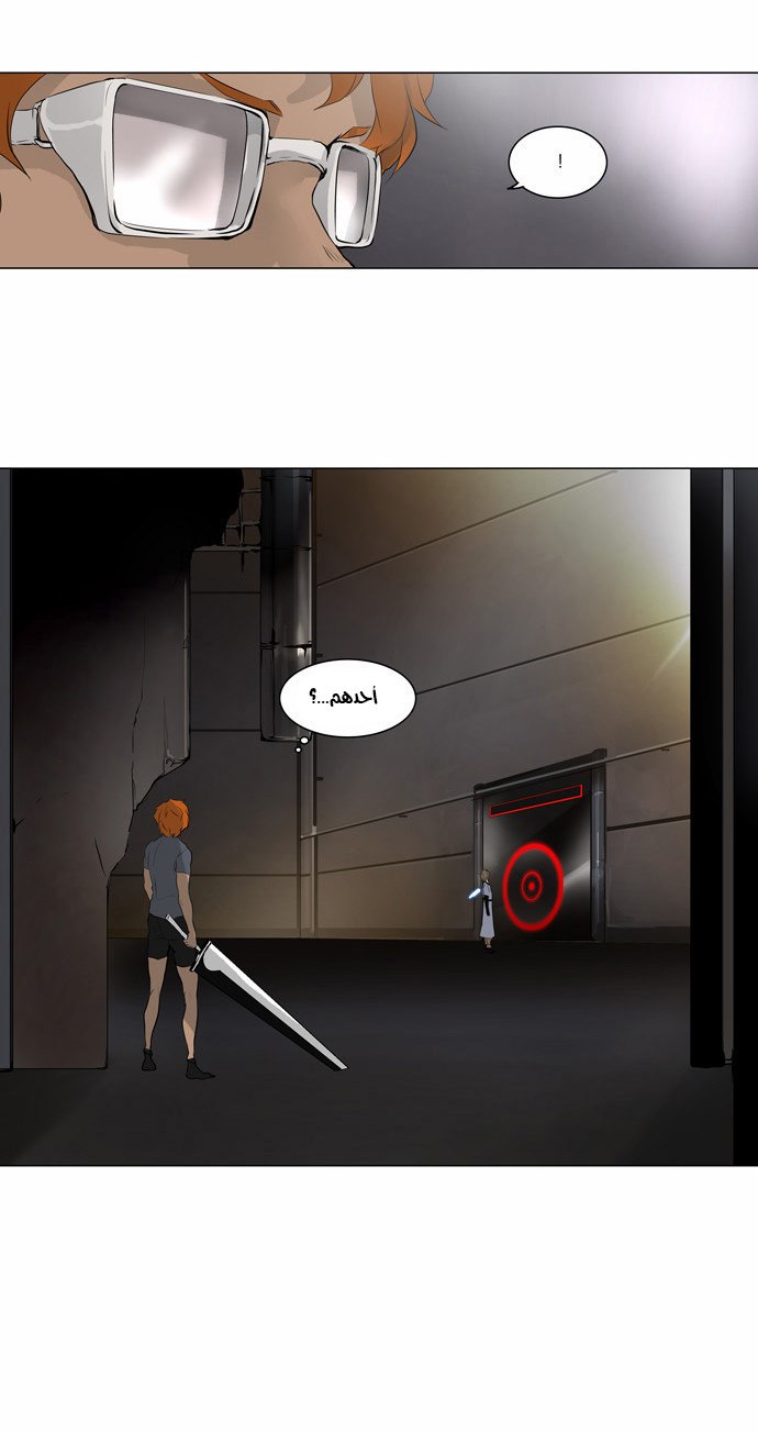 Tower of God 2: Chapter 101 - Page 6