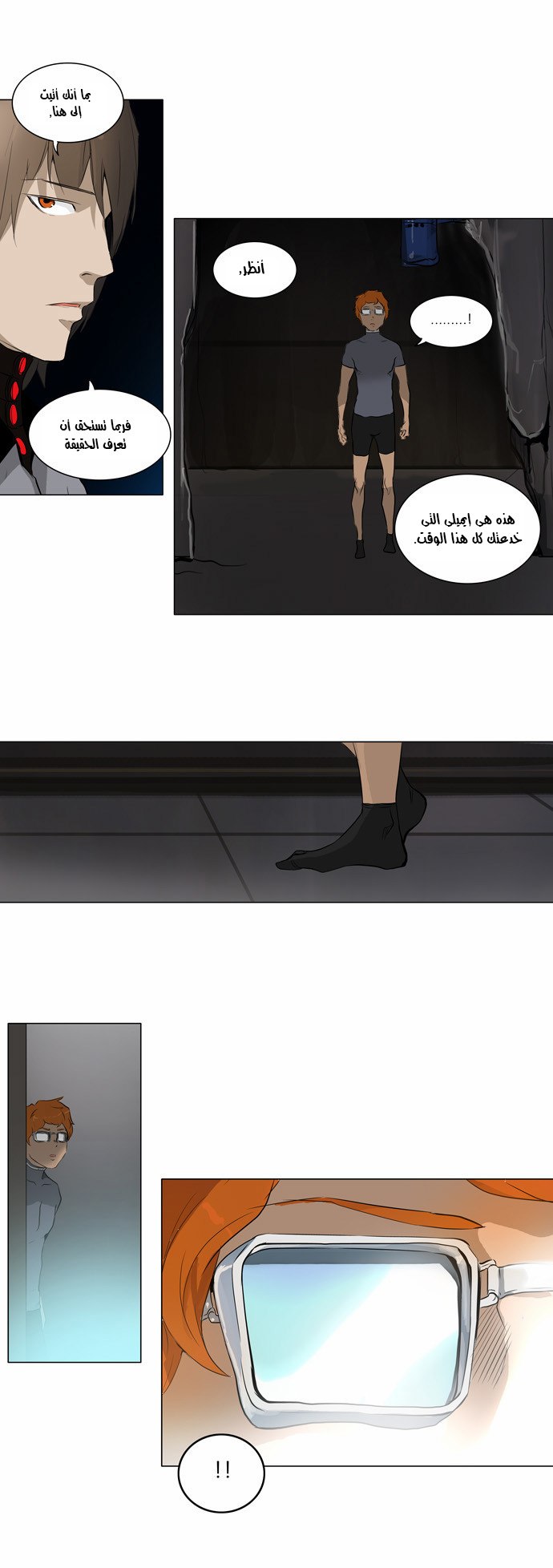 Tower of God 2: Chapter 102 - Page 3