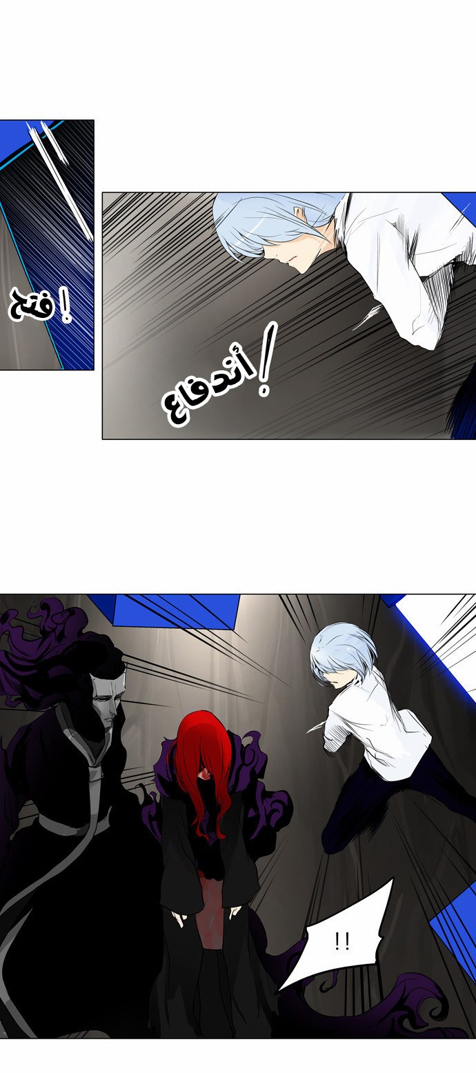 Tower of God 2: Chapter 102 - Page 20