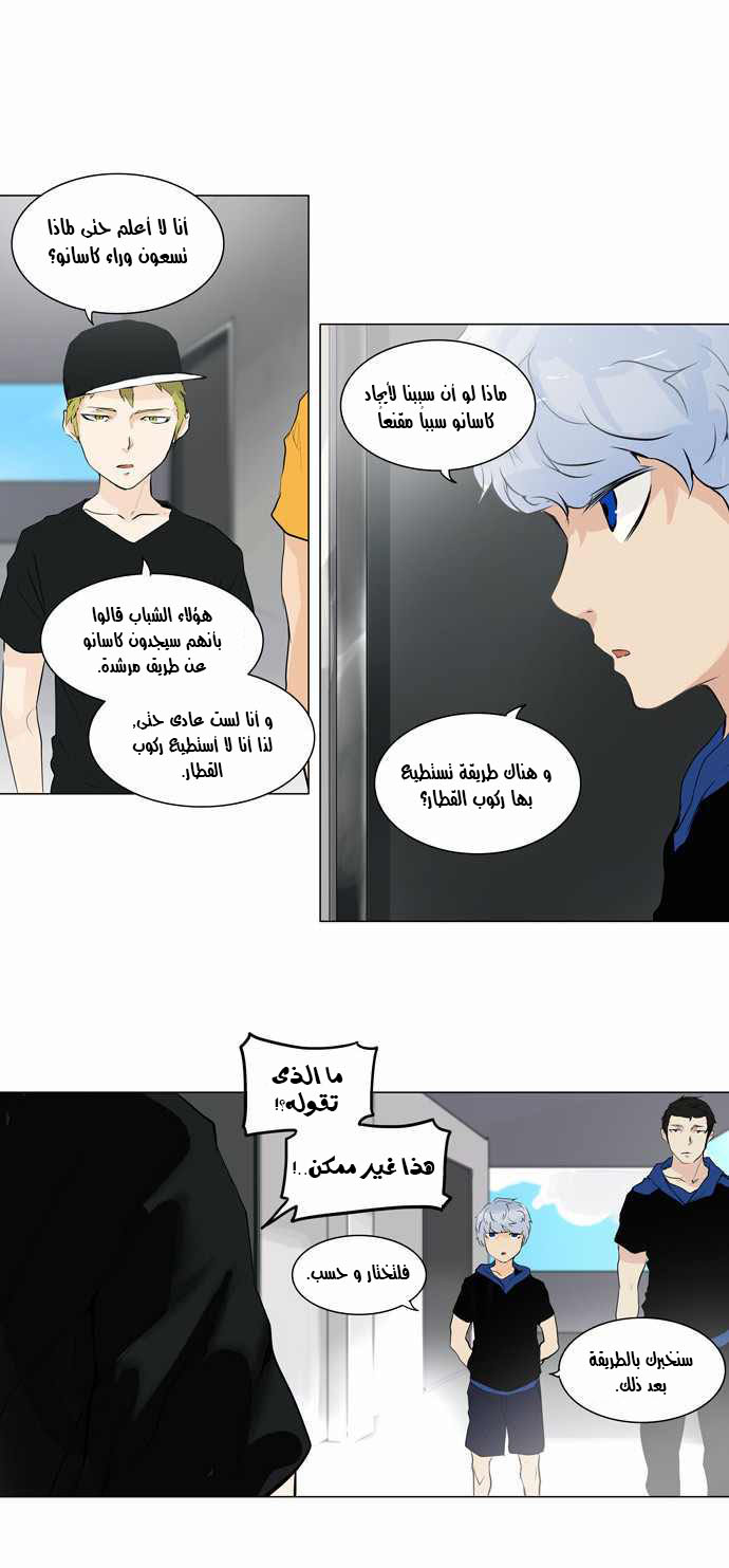Tower of God 2: Chapter 112 - Page 6