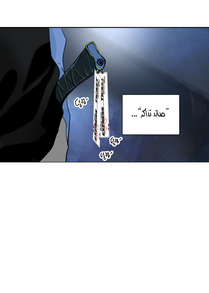 Tower of God 2: Chapter 114 - Page 20