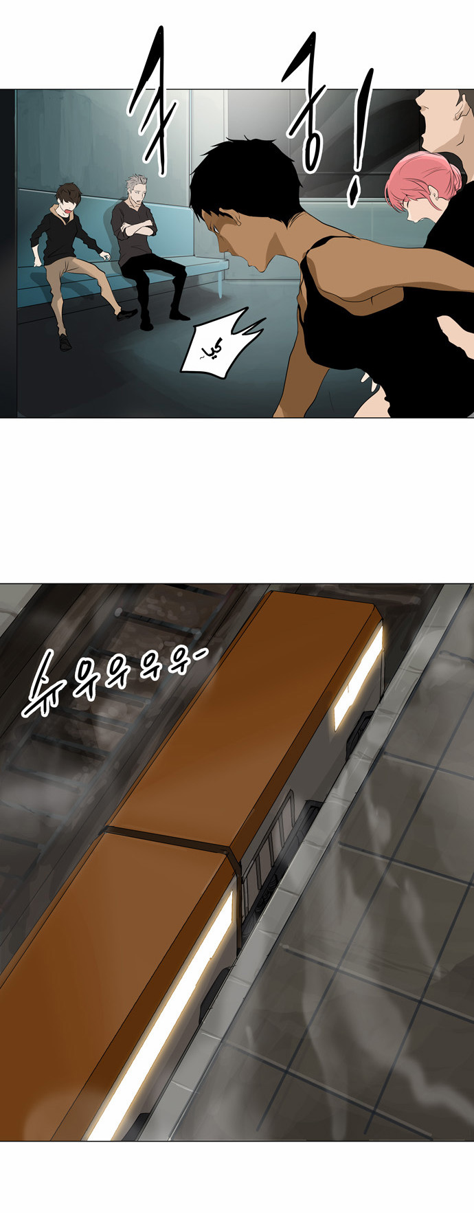 Tower of God 2: Chapter 119 - Page 11
