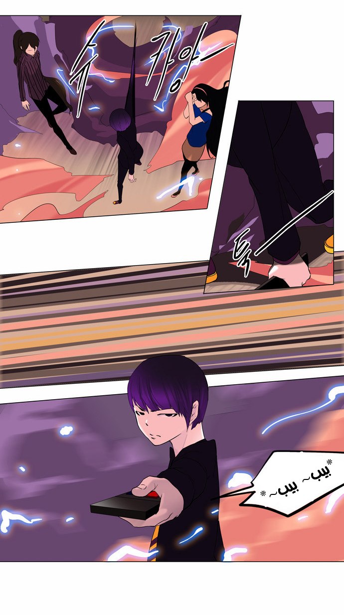 Tower of God 2: Chapter 12 - Page 8