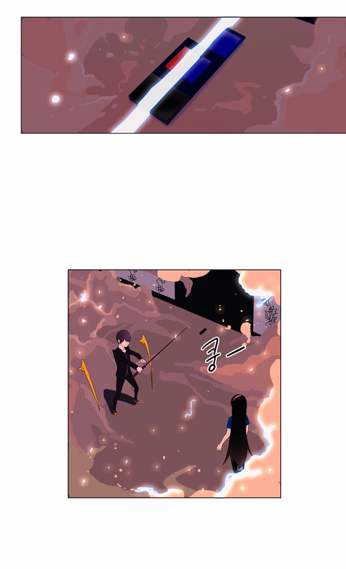Tower of God 2: Chapter 12 - Page 12