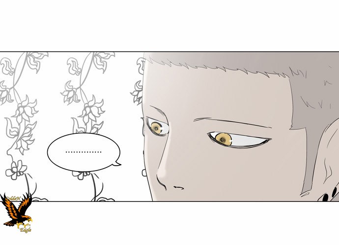 Tower of God 2: Chapter 12 - Page 26