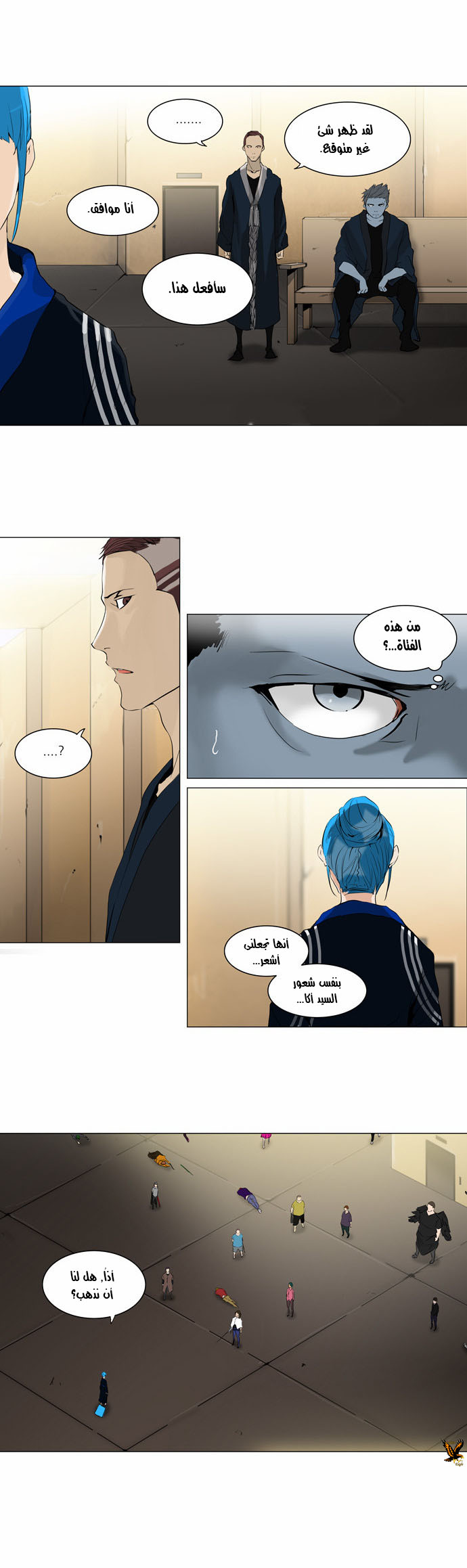 Tower of God 2: Chapter 124 - Page 8