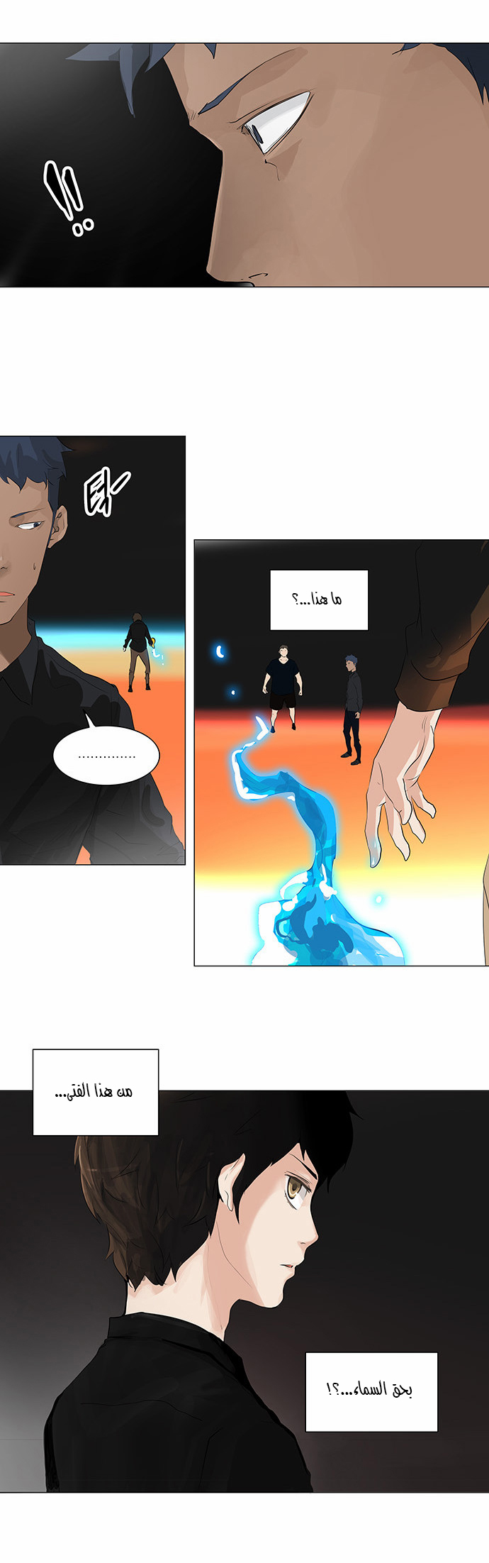Tower of God 2: Chapter 127 - Page 15