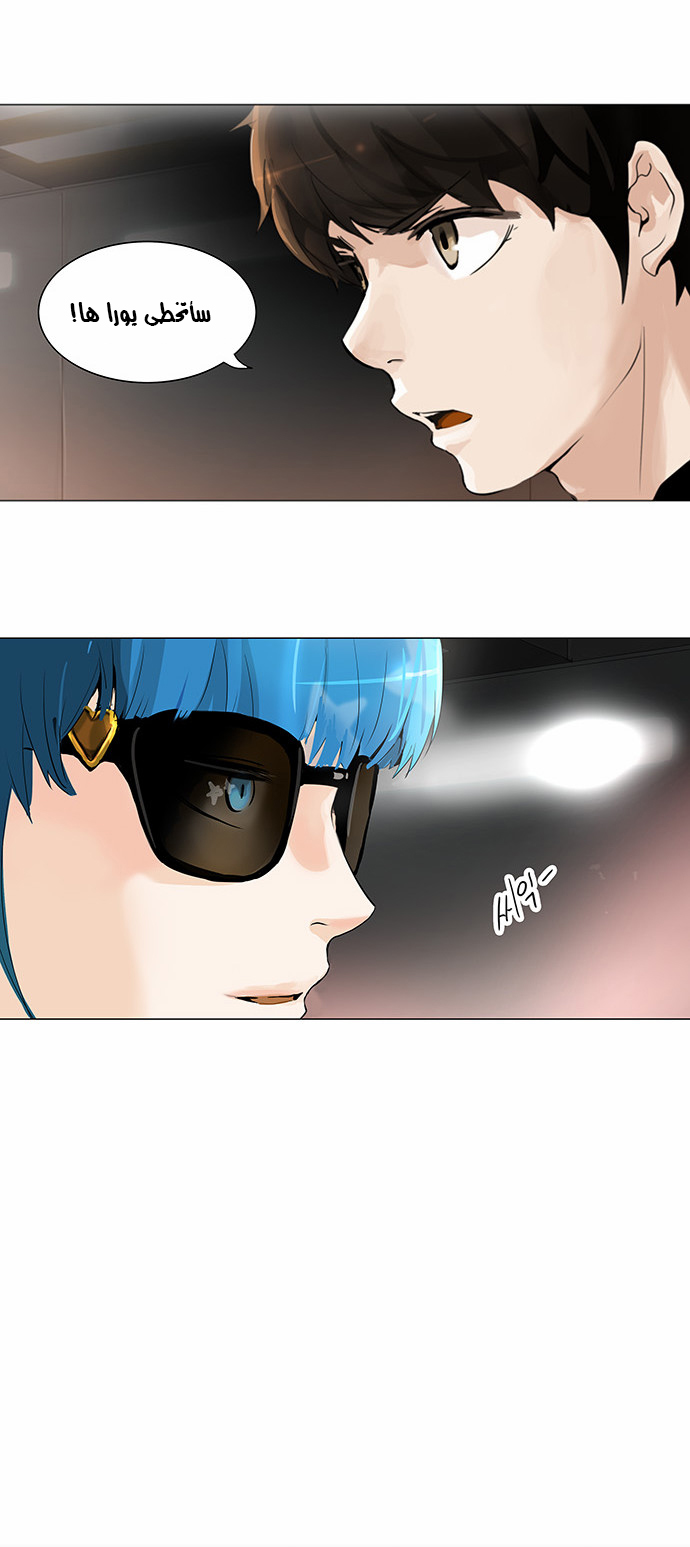 Tower of God 2: Chapter 128 - Page 25