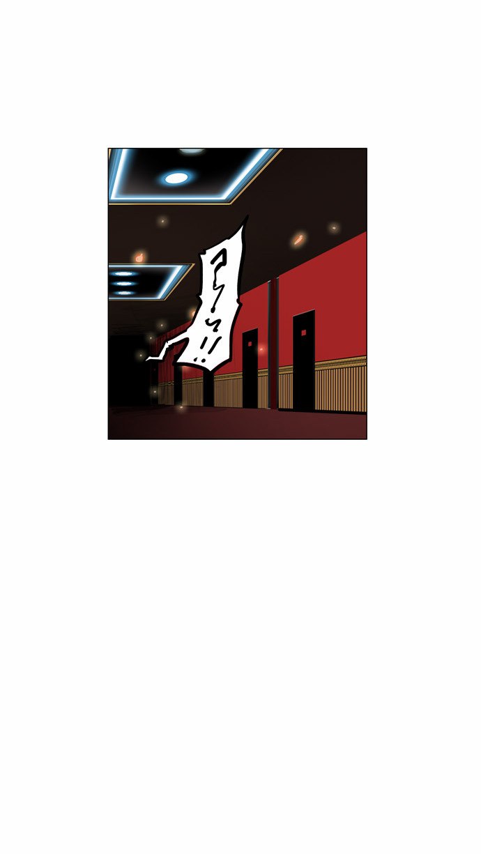 Tower of God 2: Chapter 13 - Page 25