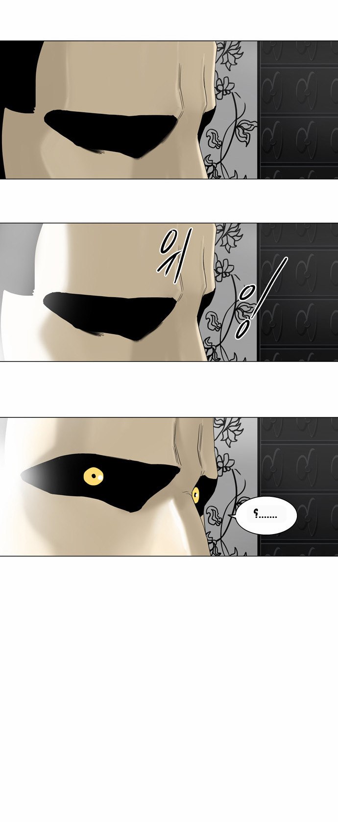 Tower of God 2: Chapter 13 - Page 28