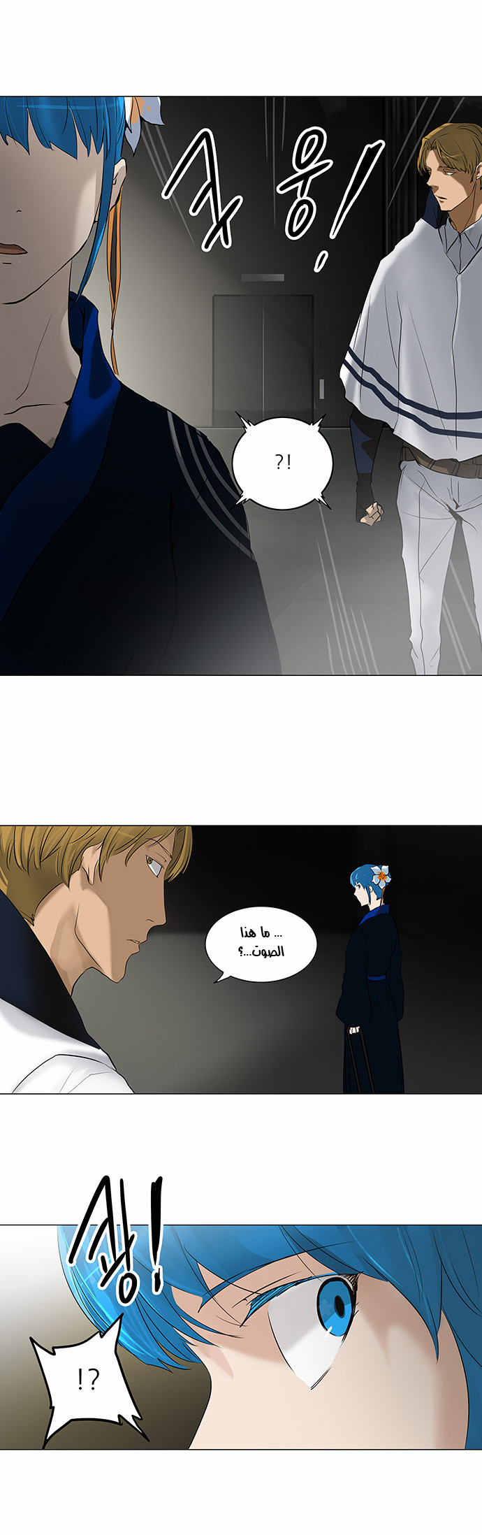 Tower of God 2: Chapter 134 - Page 12