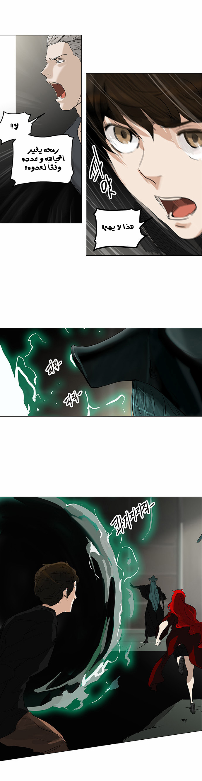 Tower of God 2: Chapter 135 - Page 8