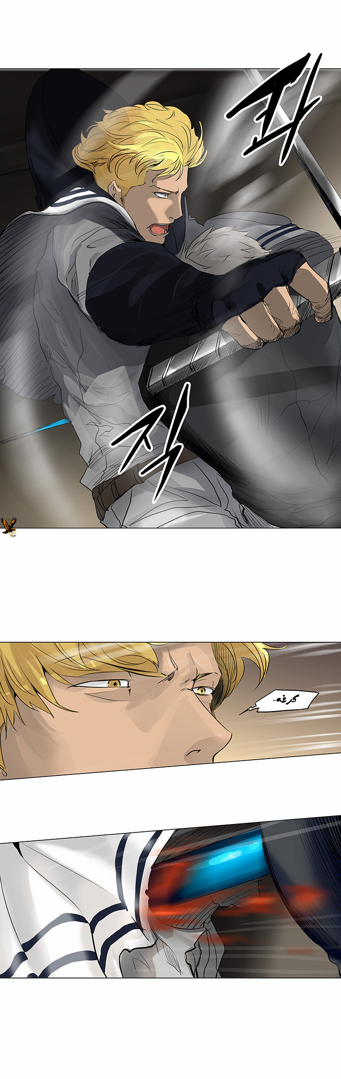 Tower of God 2: Chapter 138 - Page 1