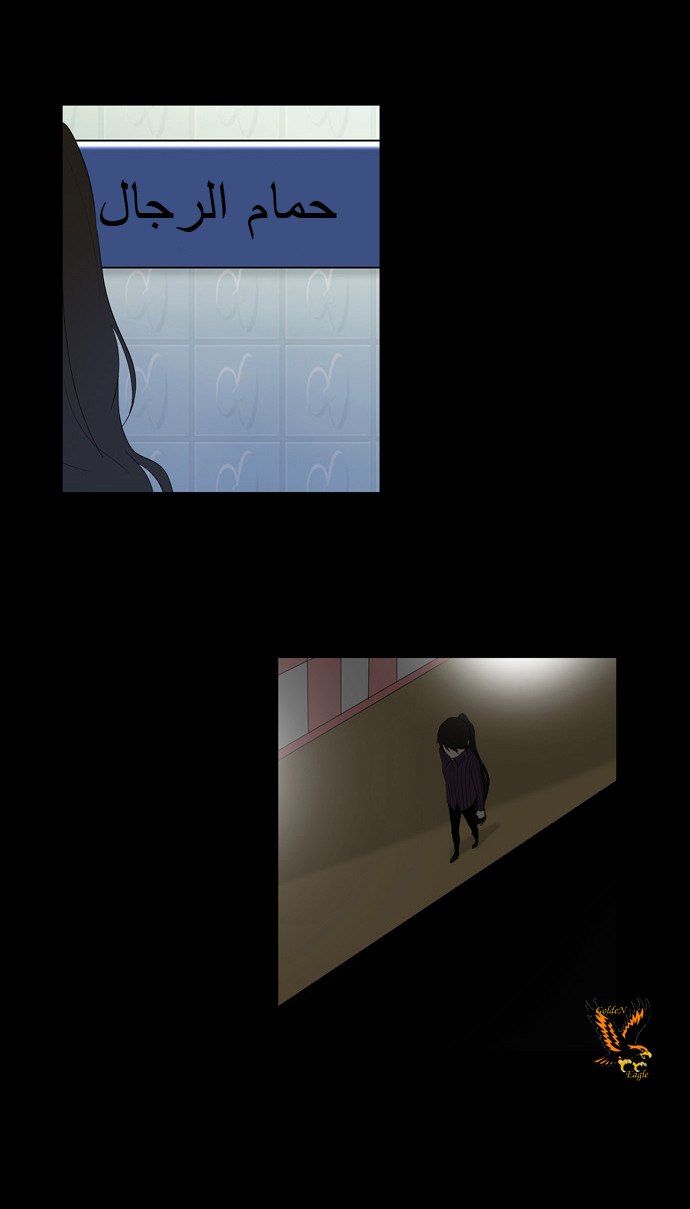 Tower of God 2: Chapter 14 - Page 25