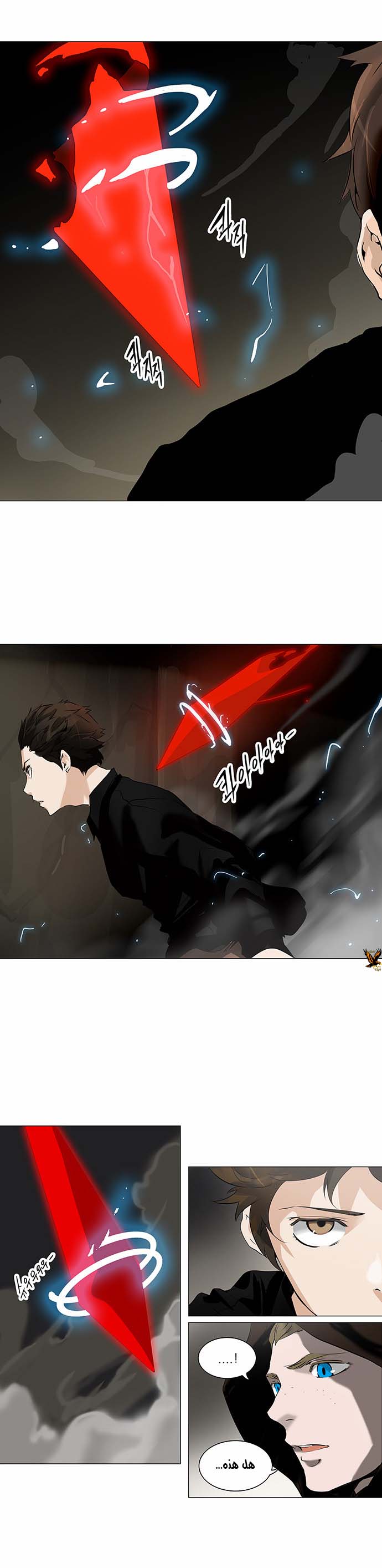 Tower of God 2: Chapter 140 - Page 1