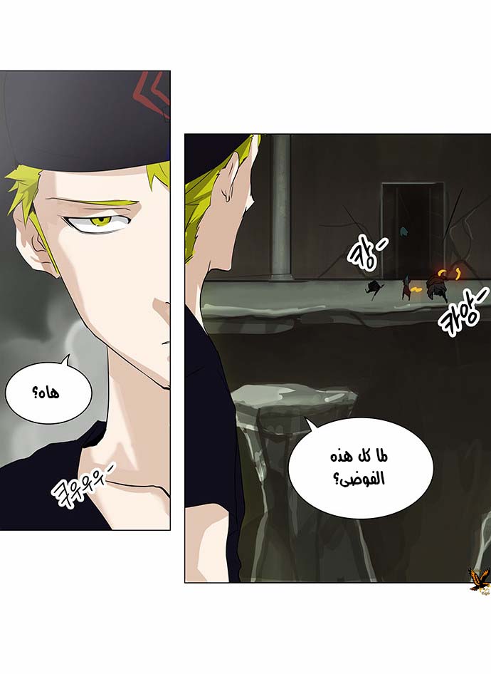 Tower of God 2: Chapter 140 - Page 11