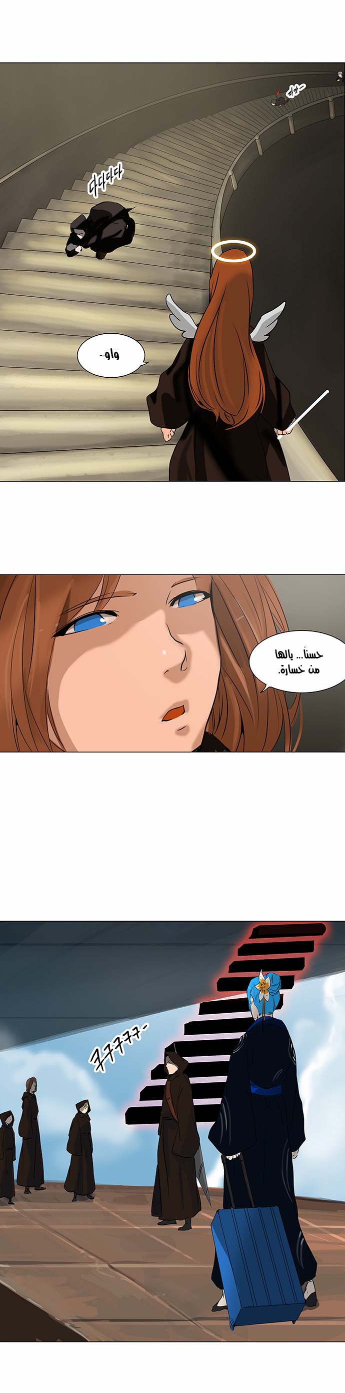 Tower of God 2: Chapter 140 - Page 20