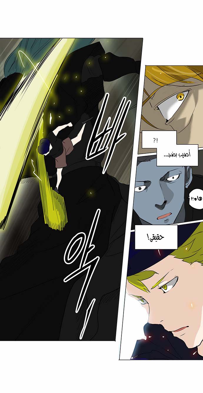 Tower of God 2: Chapter 140 - Page 23