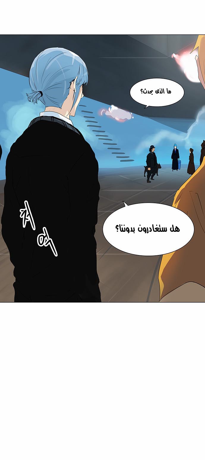 Tower of God 2: Chapter 142 - Page 23