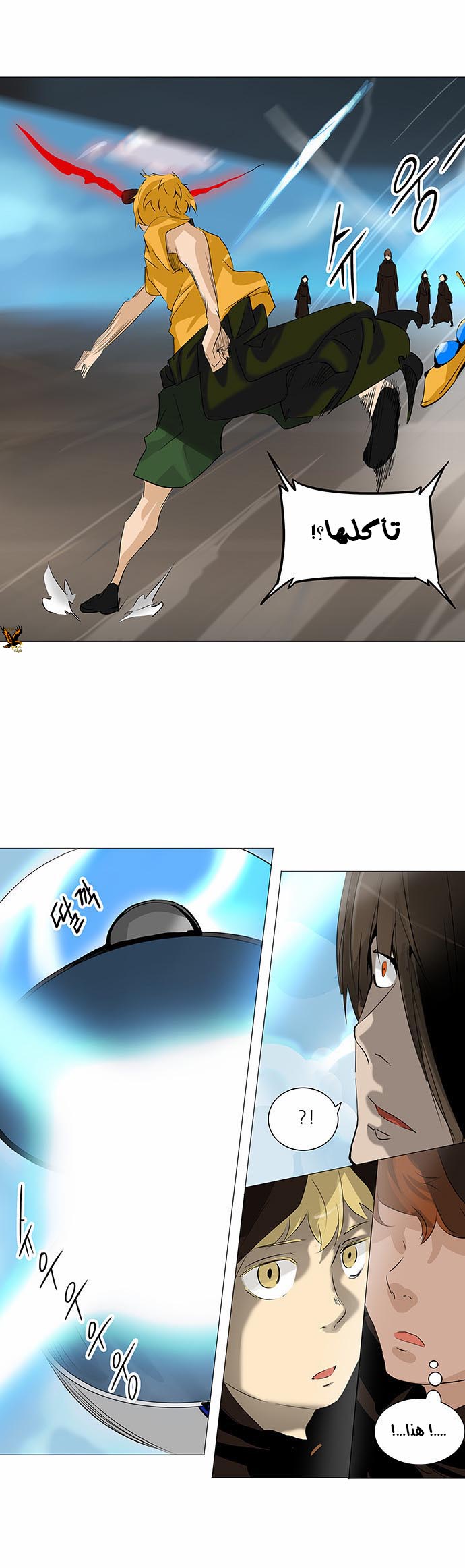 Tower of God 2: Chapter 143 - Page 20