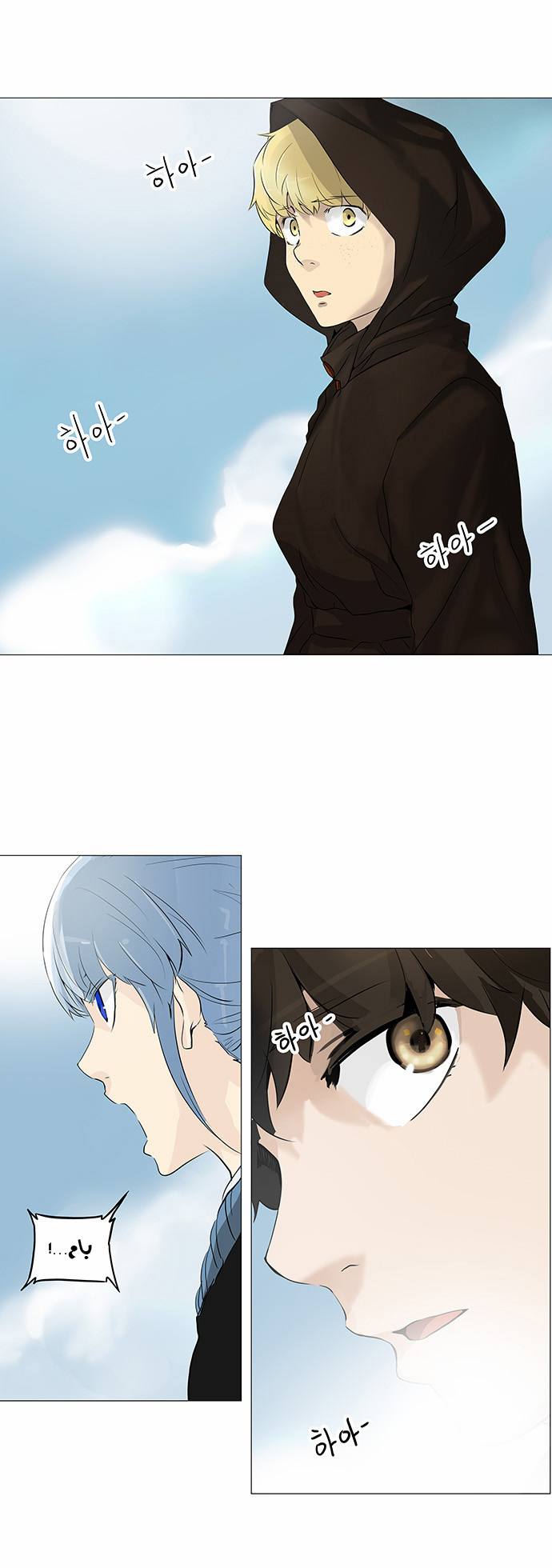 Tower of God 2: Chapter 145 - Page 2