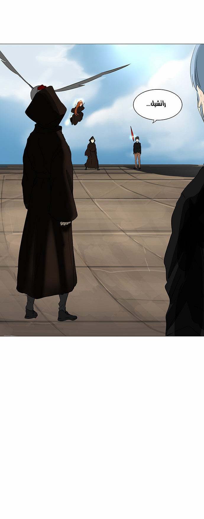 Tower of God 2: Chapter 145 - Page 4