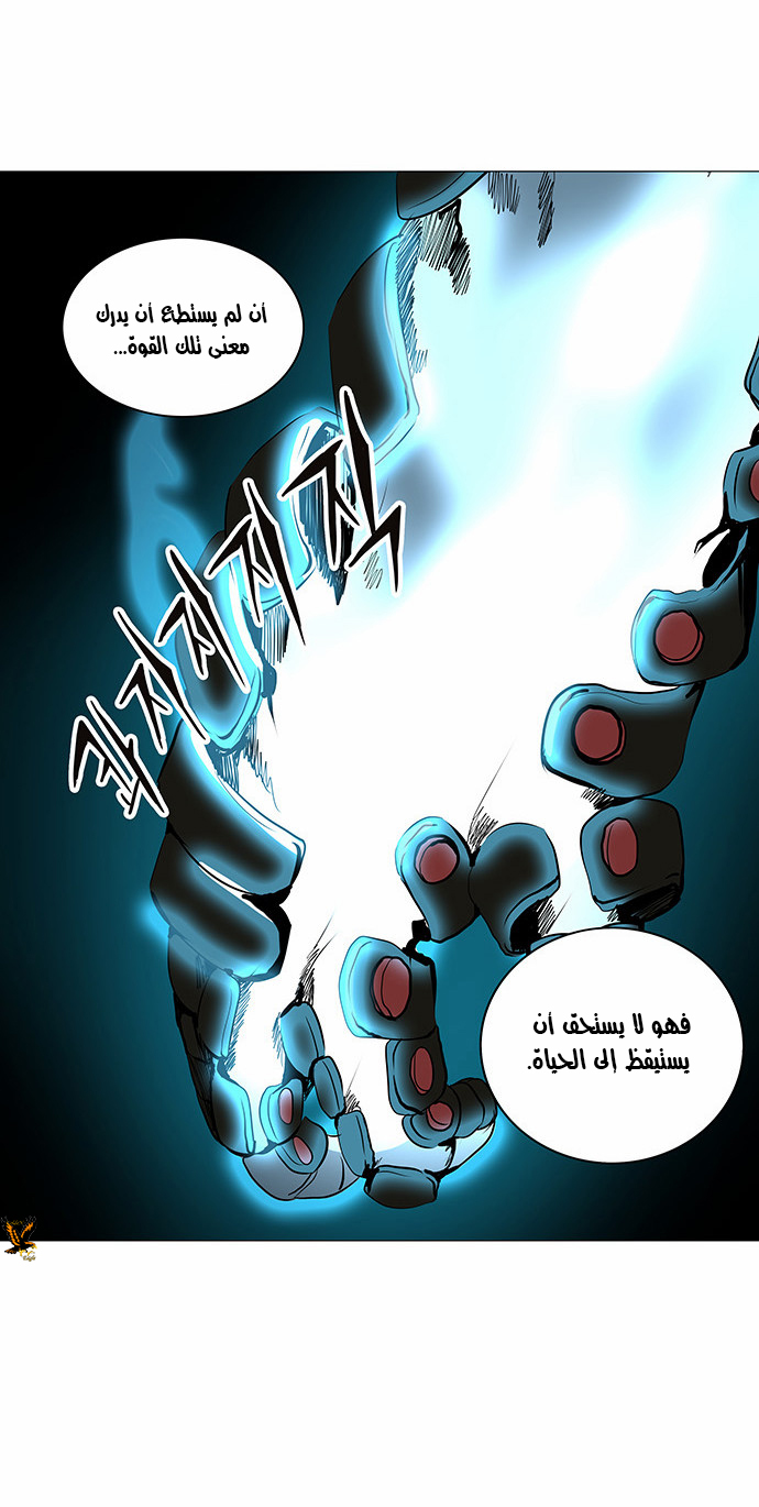 Tower of God 2: Chapter 145 - Page 22