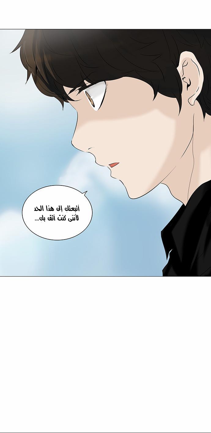 Tower of God 2: Chapter 146 - Page 4