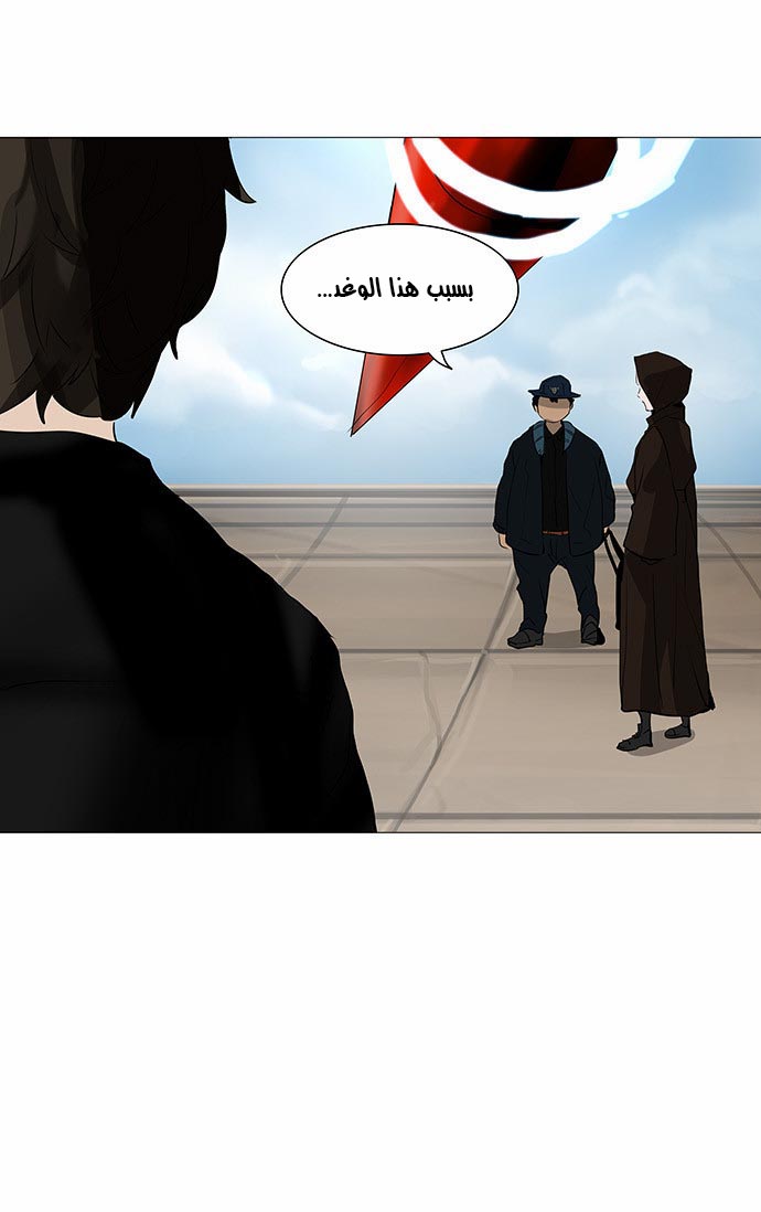 Tower of God 2: Chapter 146 - Page 16