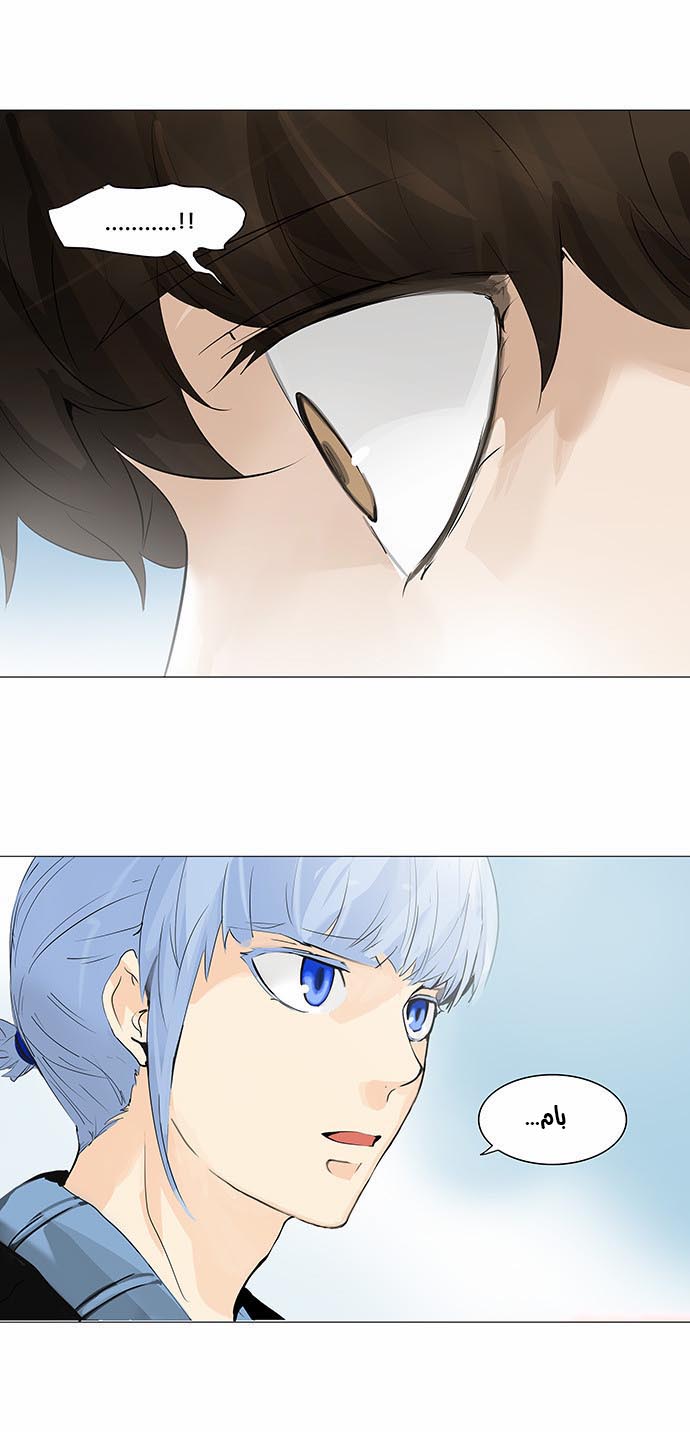 Tower of God 2: Chapter 146 - Page 19