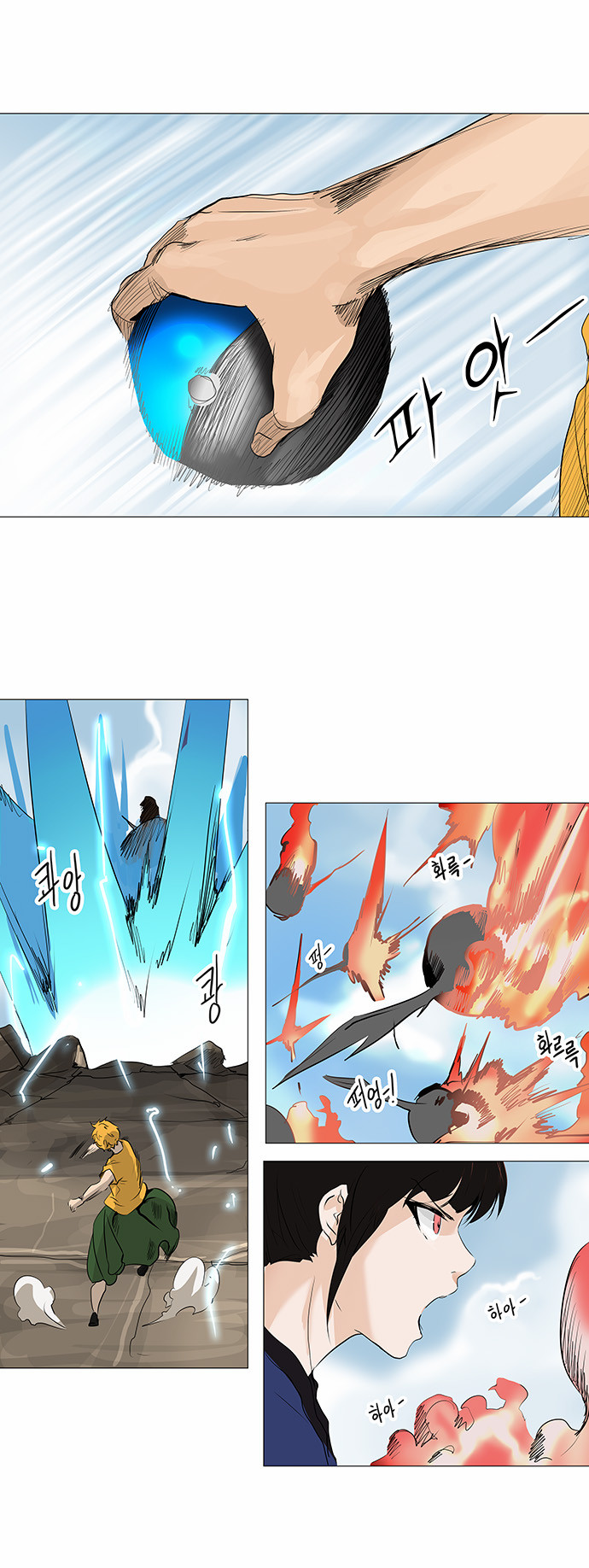 Tower of God 2: Chapter 149 - Page 7