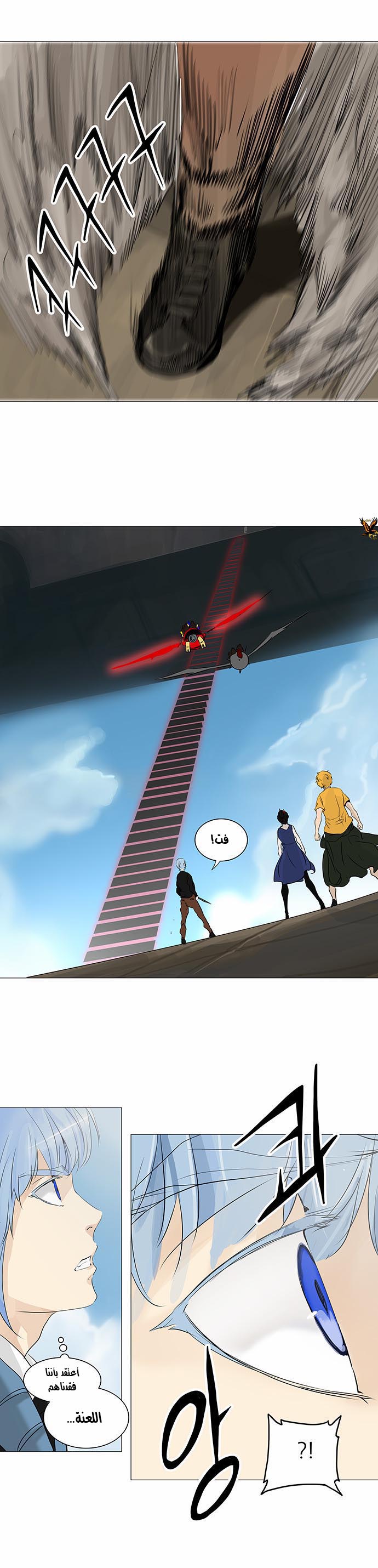 Tower of God 2: Chapter 149 - Page 19