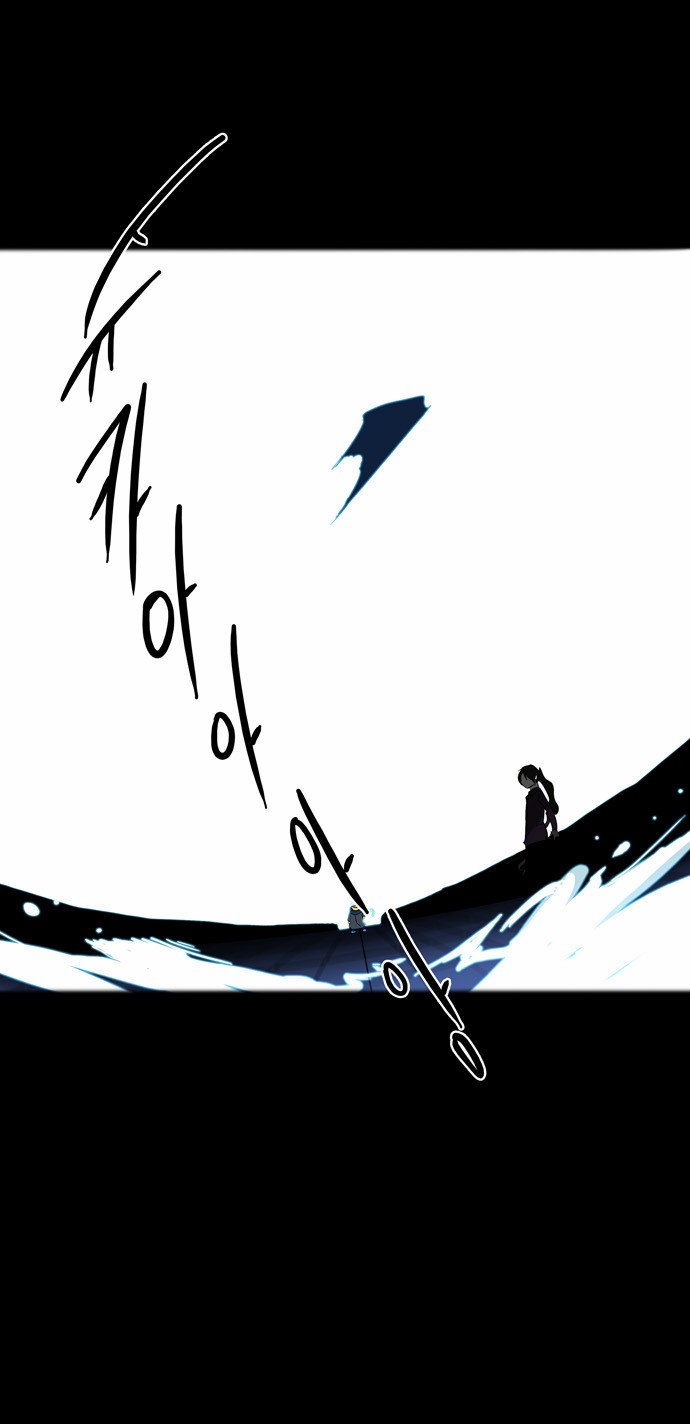 Tower of God 2: Chapter 15 - Page 9