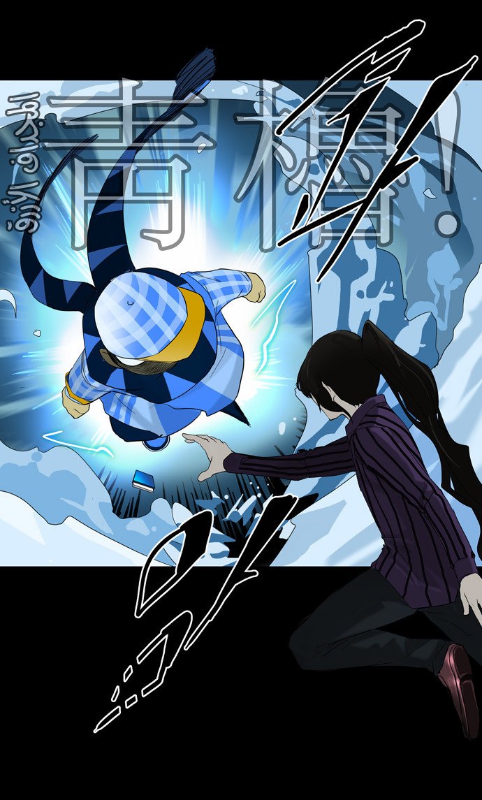 Tower of God 2: Chapter 15 - Page 13