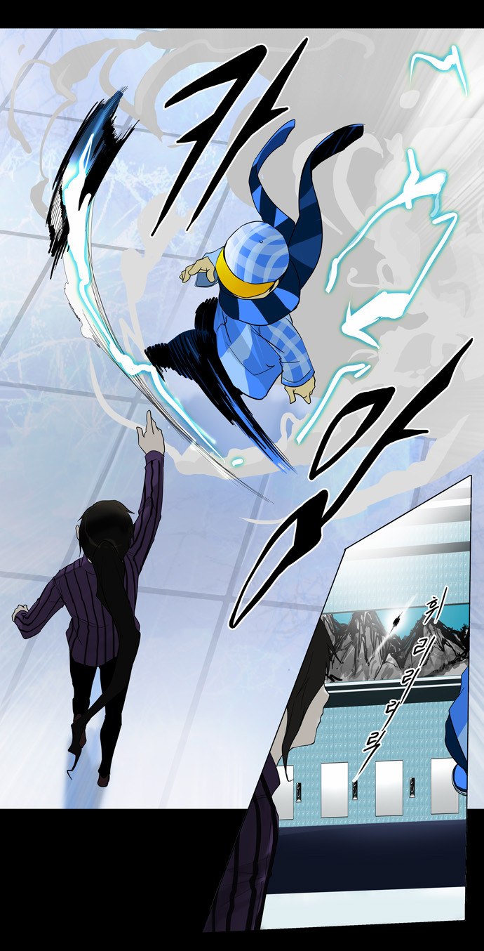 Tower of God 2: Chapter 15 - Page 15