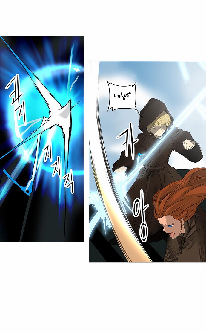Tower of God 2: Chapter 150 - Page 24