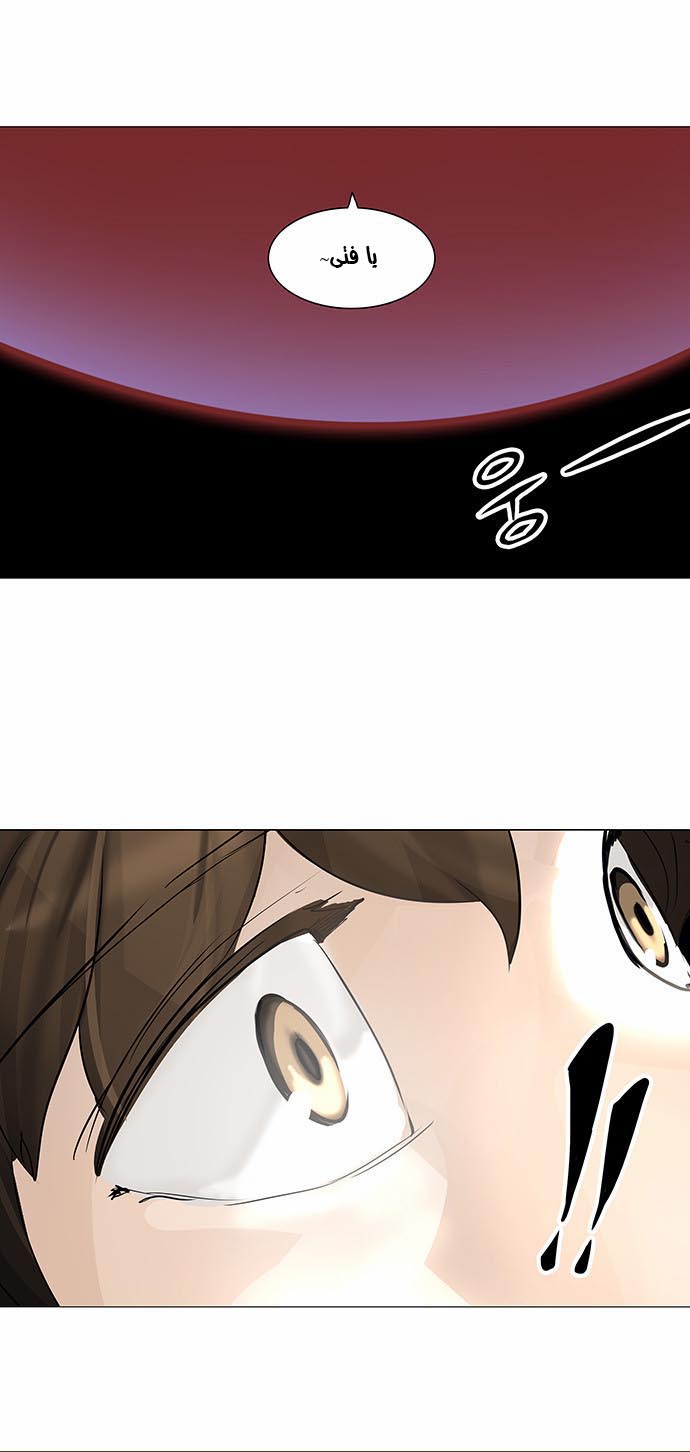Tower of God 2: Chapter 152 - Page 19