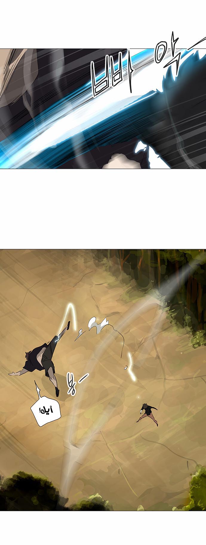 Tower of God 2: Chapter 154 - Page 22