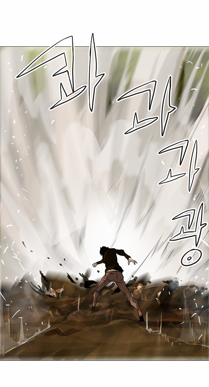 Tower of God 2: Chapter 154 - Page 23