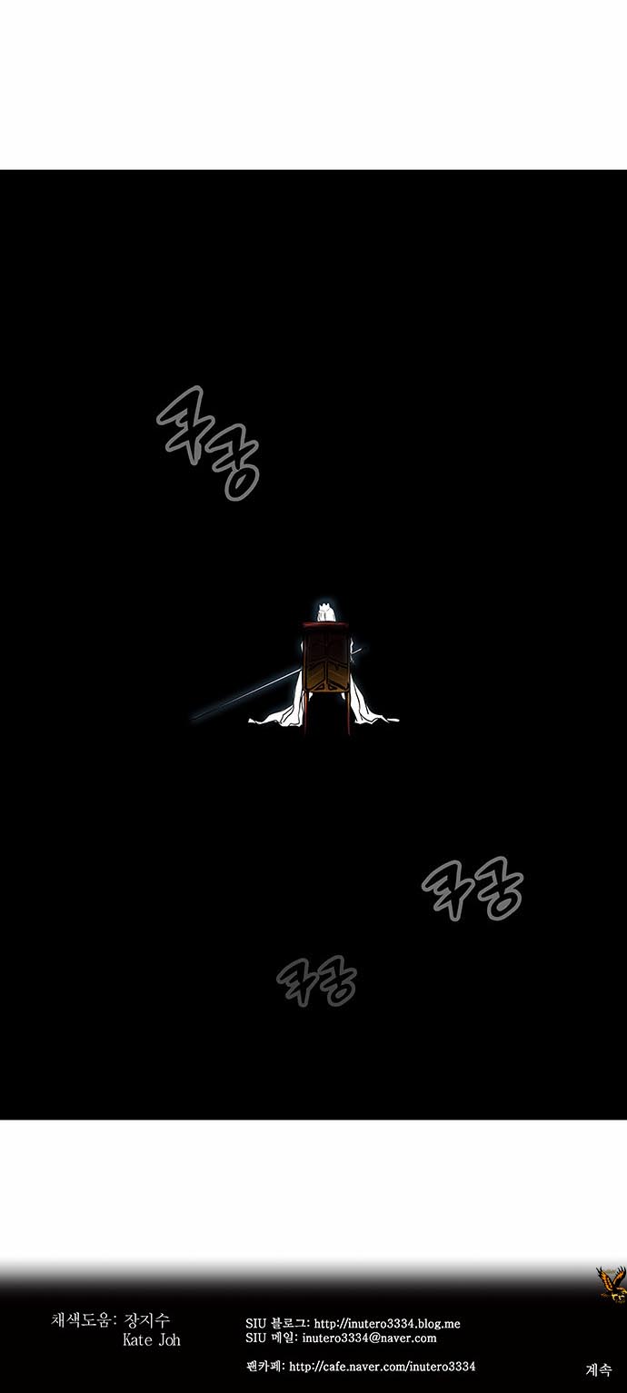 Tower of God 2: Chapter 155 - Page 26