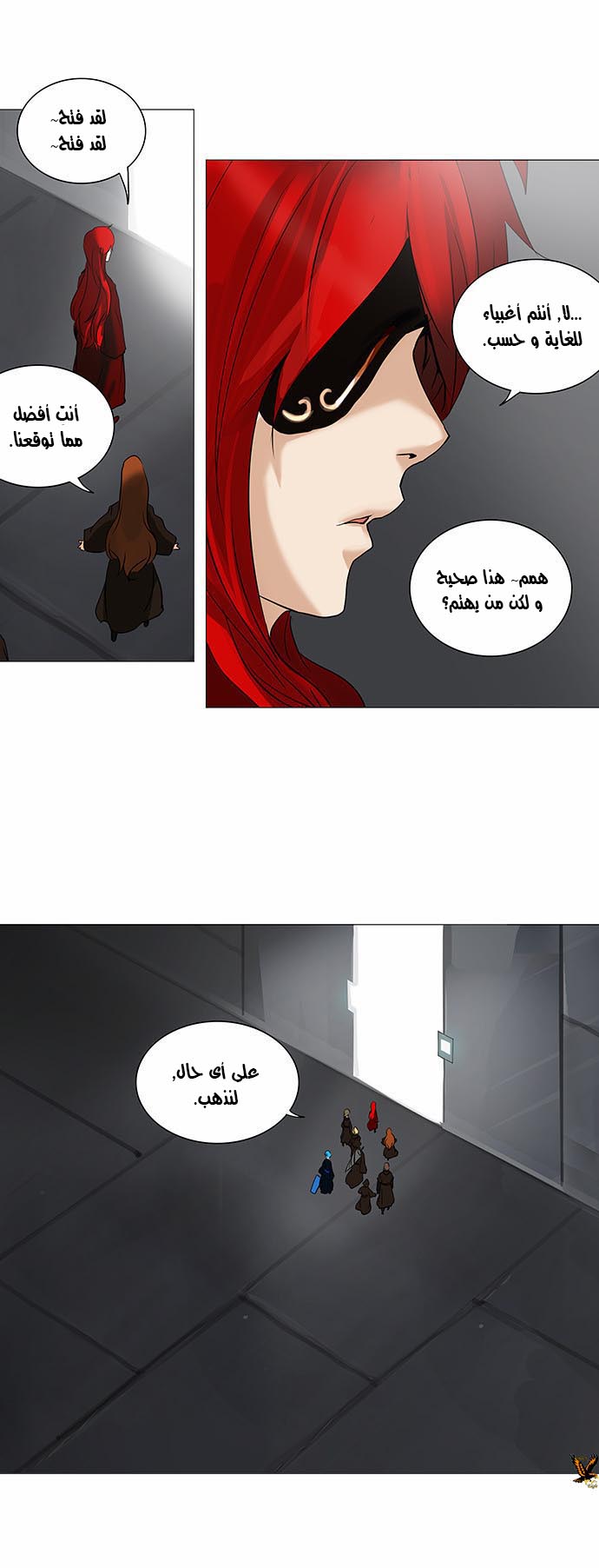 Tower of God 2: Chapter 156 - Page 25