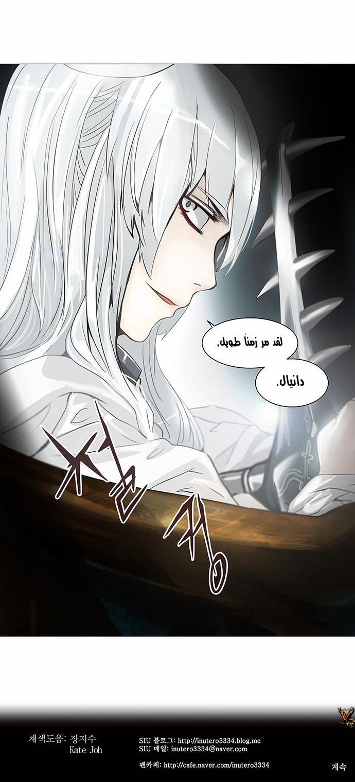 Tower of God 2: Chapter 156 - Page 48