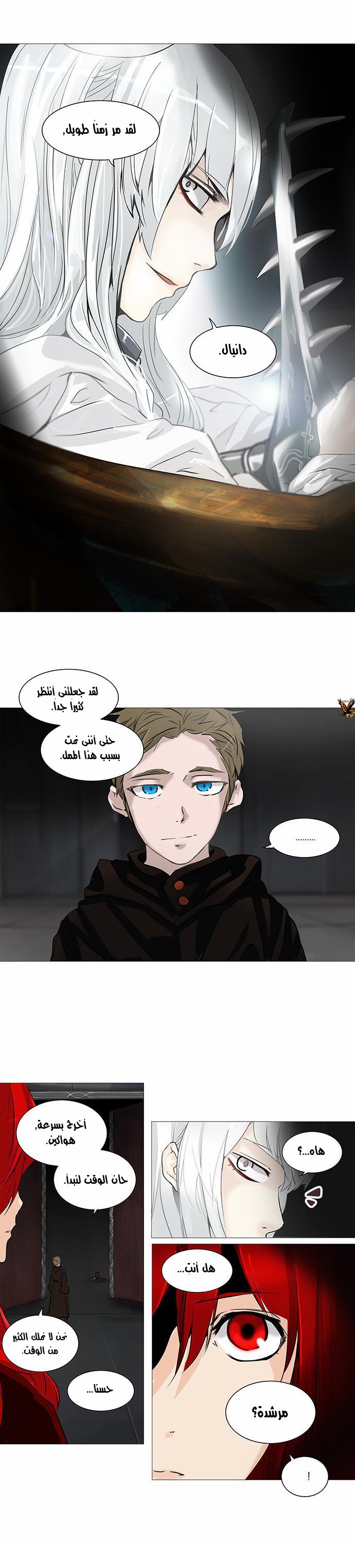 Tower of God 2: Chapter 157 - Page 1