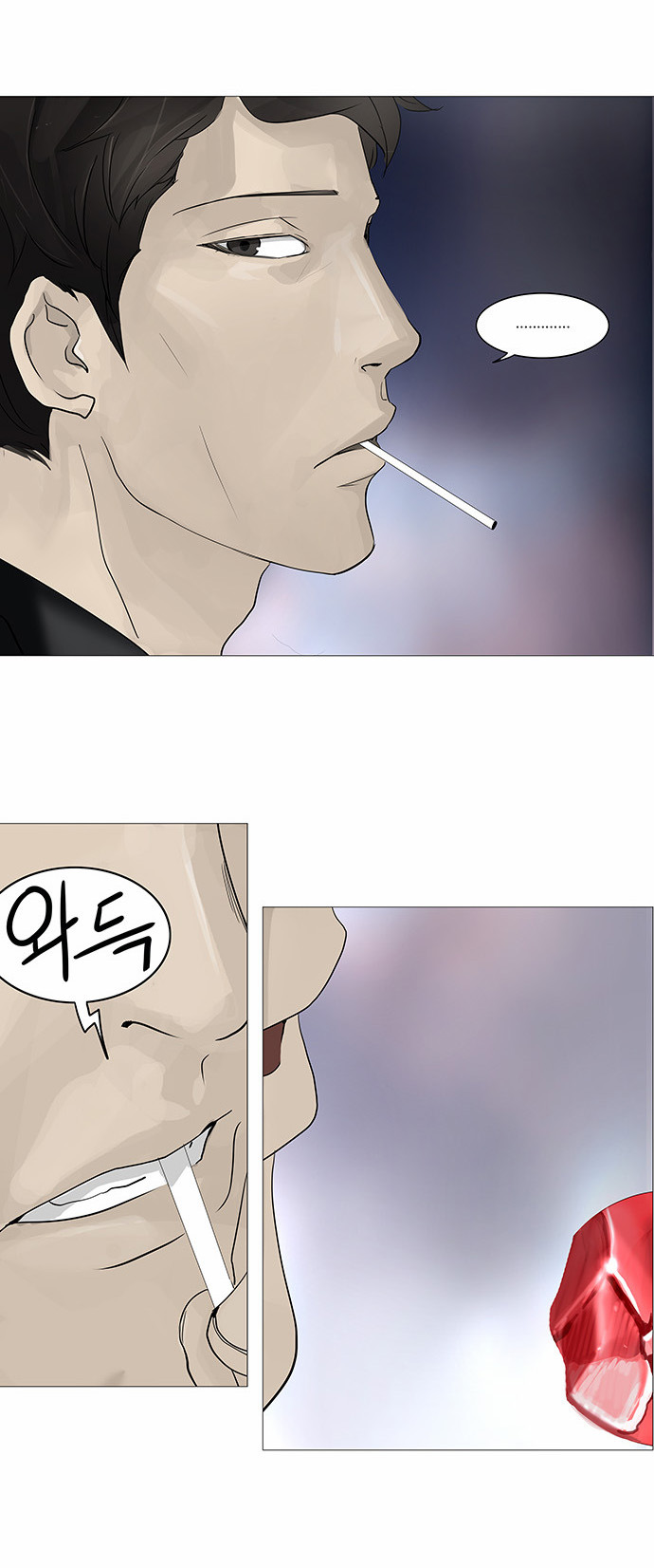Tower of God 2: Chapter 159 - Page 2