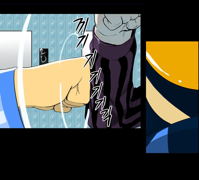 Tower of God 2: Chapter 16 - Page 18