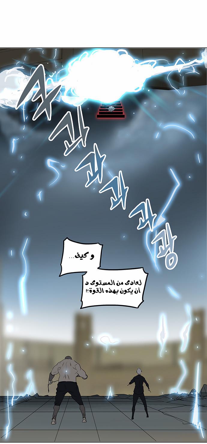 Tower of God 2: Chapter 162 - Page 19